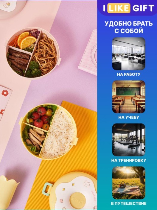 Ланчбокс "Donut", purple, 1000 мл 