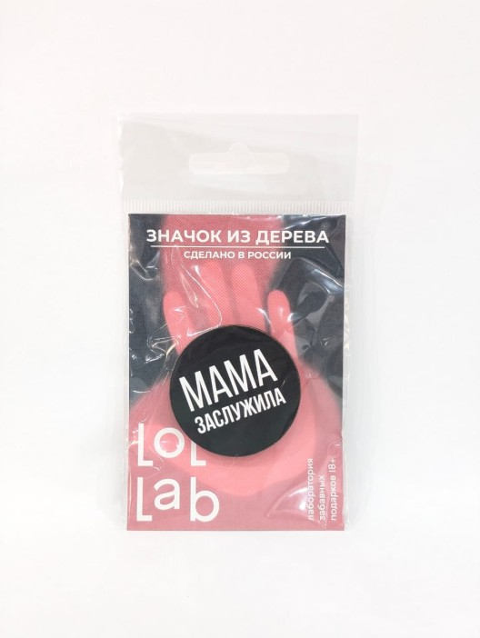 Значок ECO из дерева LOL LAB &quot;Мама заслужила!&quot; 