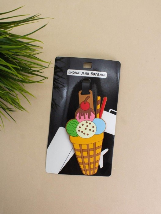 Бирка для багажа &quot;Ice cream cone&quot; 
