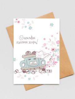 Набор открыток 5 шт. «Just married», 10*15 см