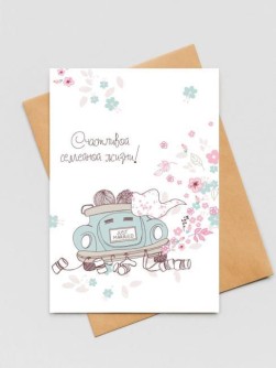 Набор открыток 5 шт. «Just married», 10*15 см