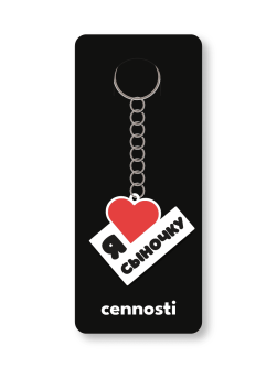 Брелок ECO из дерева iLikeGift «Я люблю сыночку»