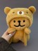 Мягкая игрушка &quot;Bear surprise&quot;, brown, 20 см 