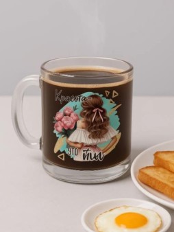 Кружка "Красота - это ты", 320мл