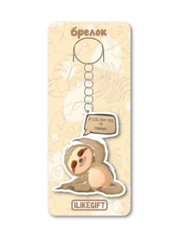 Брелок ЭКО из дерева iLikeGift "Я сделаю всё, но потом"