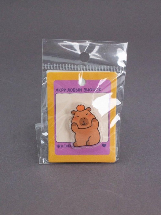 Значок акриловый iLikeGift "Капибара и апельсин" 
