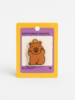 Значок акриловый iLikeGift "Капибара и апельсин"