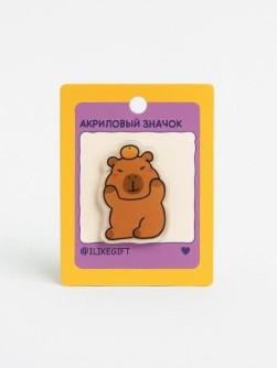 Значок акриловый iLikeGift "Капибара и апельсин"