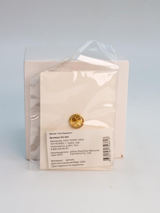 Значок металлический iLikeGift &quot;Cat chopsticks&quot; 