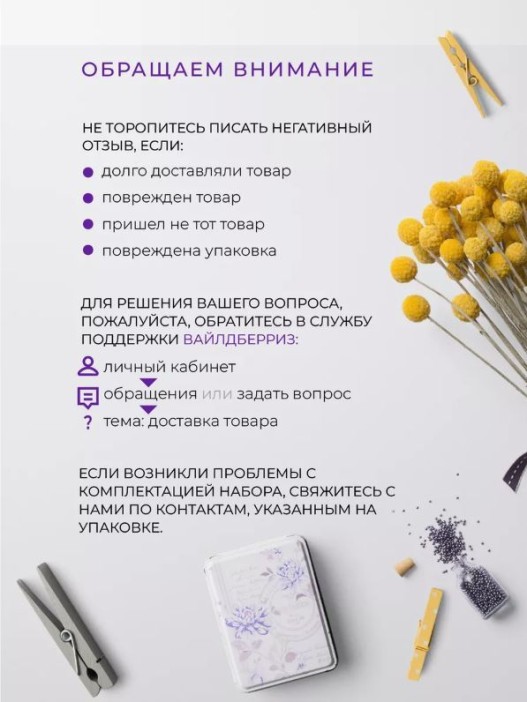 Набор для выращивания растений &quot;Магия Цветов&quot;, &quot;Земляника Руяна&quot; 