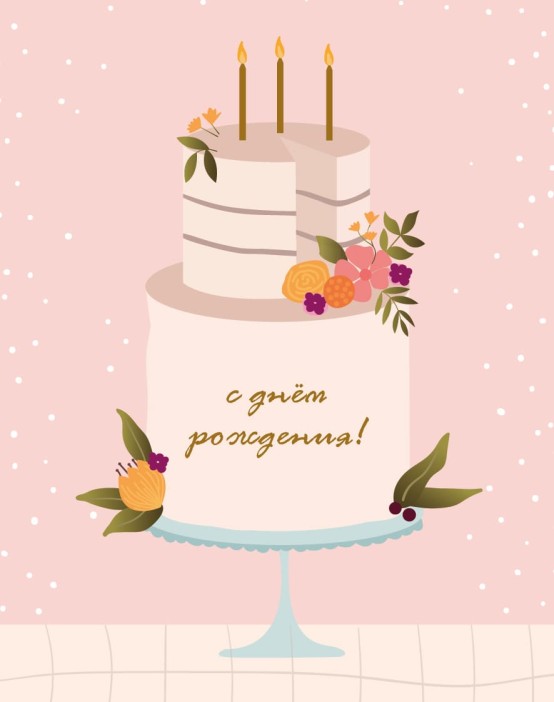 Набор мини открыток 10 шт. «Торт со свечками», 7.5*9.5 см 