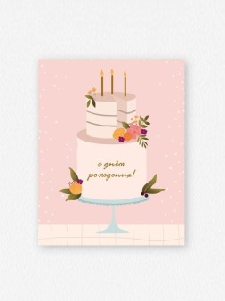 Набор мини открыток 10 шт. «Торт со свечками», 7.5*9.5 см