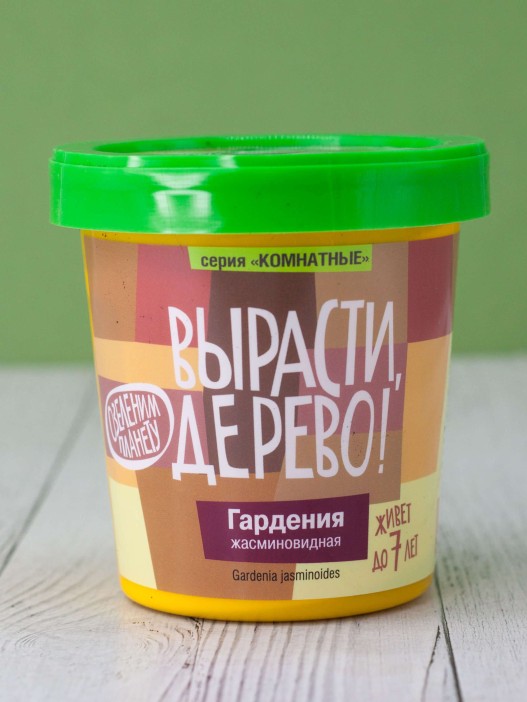 Набор для выращивания &quot;Гардения&quot; 