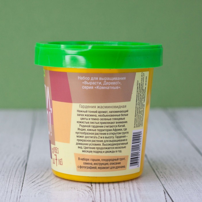Набор для выращивания &quot;Гардения&quot; 