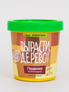 Набор для выращивания &quot;Гардения&quot;