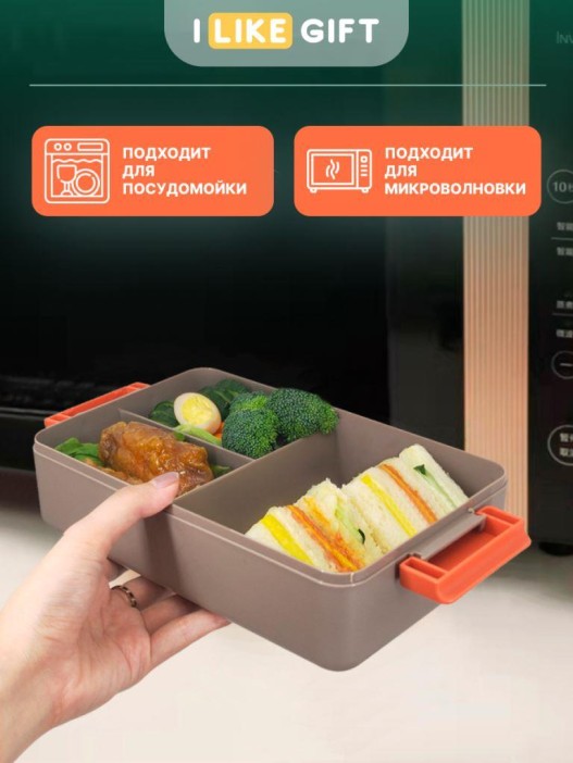 Ланчбокс &quot;Tasty food&quot;, orange-grey (ложка+вилка), 1100 мл 