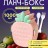 Ланчбокс «Strawberry», pink (750 мл)