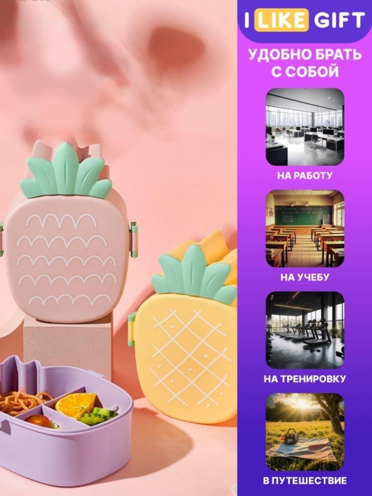 Ланчбокс "Клубника", розовый