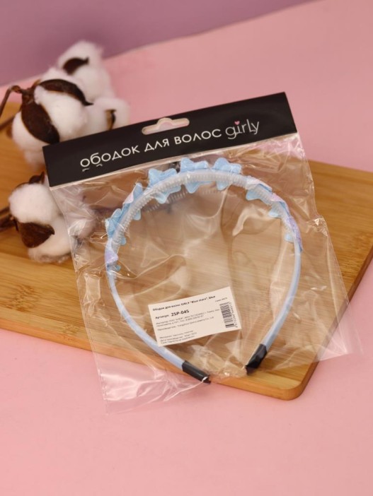 Ободок для волос GIRLY "Blue stars", blue 