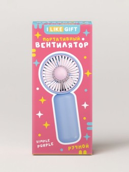 Портативный ручной вентилятор iLikeGift «Simple», purple