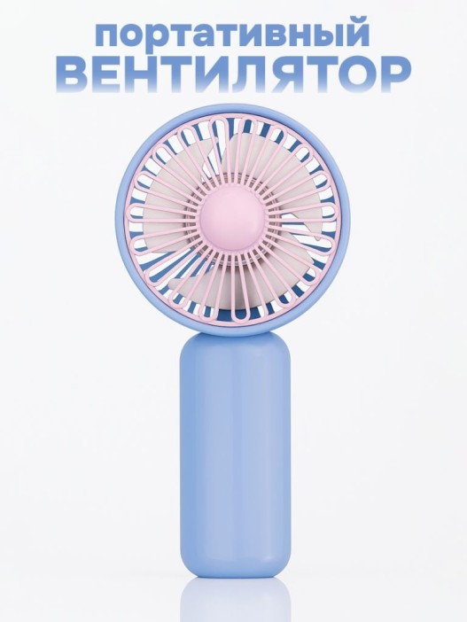 Портативный ручной вентилятор iLikeGift «Simple», purple 
