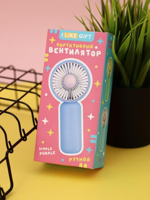Портативный ручной вентилятор iLikeGift «Simple», purple 