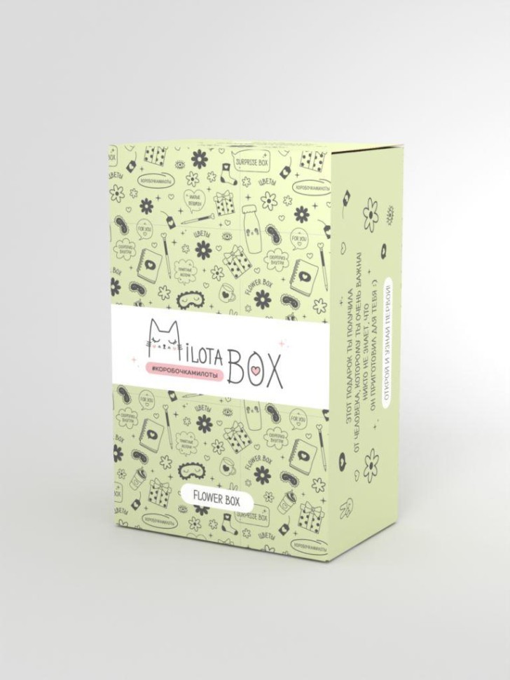 MilotaBox мини "Цветочный Бокс" (в прошлом дизайне)
