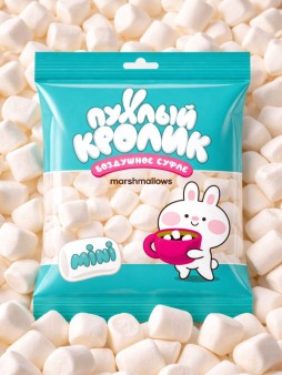 Воздушное суфле (Marshmallows) "Пухлый кролик" МИНИ, 40 гр.