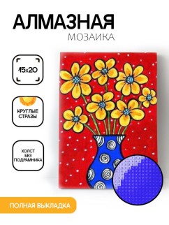 Алмазная мозаика без подрамника "Цветы в синей вазе", 15х20 см