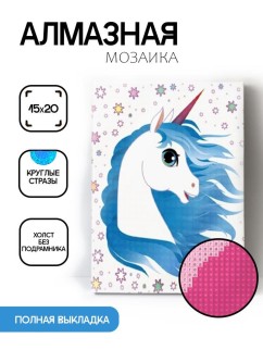 Алмазная мозаика без подрамника &quot;Голубой единорог&quot;, 15х20 см