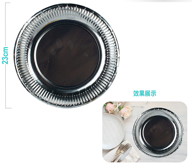 Набор бумажных тарелок 20 шт. &quot;Silver party&quot; (230 мм) 