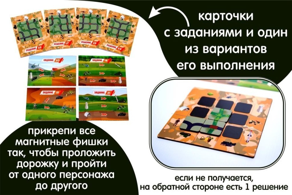 Игра настольная "ЗОВ сердца", головоломка