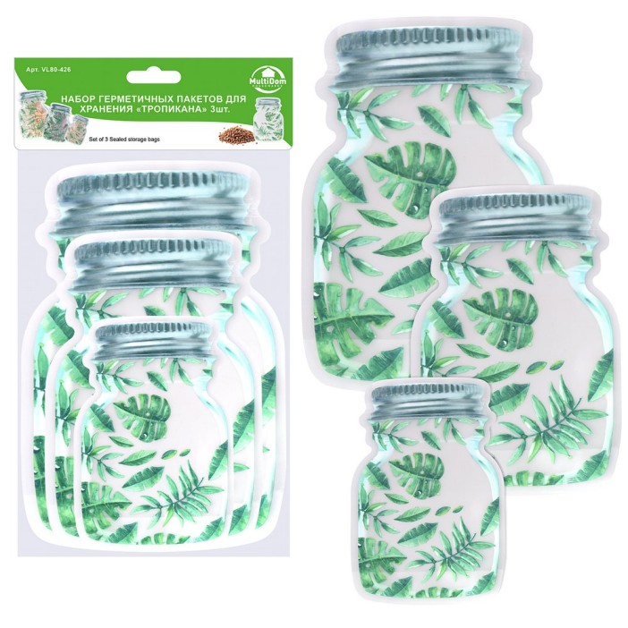 Набор герметичных пакетов &quot;Тропикана&quot;, 3шт (10х15, 13,5х20, 16,5х24,5) 