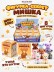 Комплект фигурок-секрет MilotaBox "Добрый мишка" (1,9 см) - 8 шт., цветной шоу-бокс