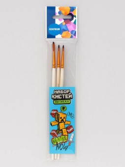 Набор художественных кистей 3 шт. "My Game", нейлон  (№1,3,5)