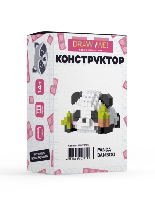 Конструктор Draw Me! "ПАНДА БАМБУК" (197 деталей), 6*5*3 см