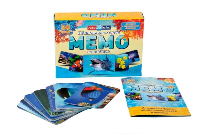 Мемо &quot;Обитатели морей и океанов&quot; 