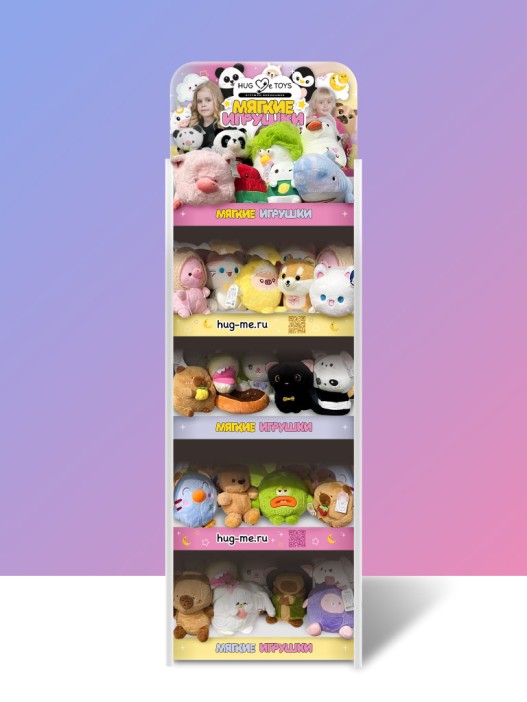 Стойка iLikeGift для мягких игрушек (с наполнением) 