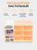 Органайзер настольный LikeGift "Квадрат", оранжевый (12*18*9,8 см)