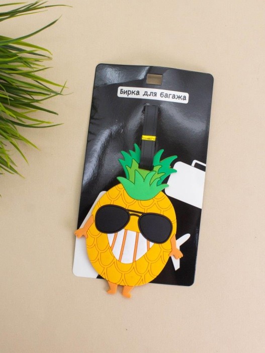 Бирка для багажа &quot;Funny pineapple glass&quot; 