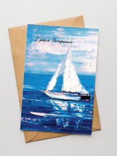 Набор двойных открыток 5 шт. «Корабль», 10*15 см