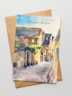 Набор двойных открыток 5 шт. «Поздравляю. Уютная улица», 10*15 см