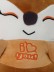 Мягкая игрушка (3+) "Влюбленный лисенок", 25 см
