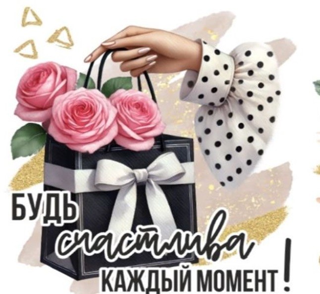 Кружка &quot;Будь счастлива каждый момент!&quot;, 320мл 