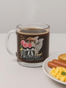 Кружка "Будь счастлива каждый момент!", 320мл