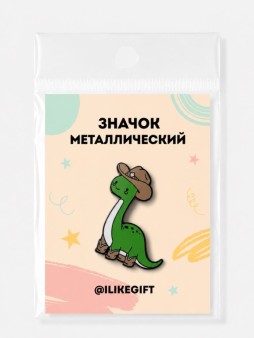 Значок металлический iLikeGift "Крутой динозавр"