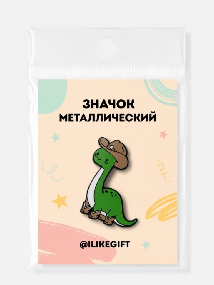 Значок металлический iLikeGift "Крутой динозавр"