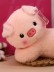 Мягкая игрушка "Pig", 18 см 