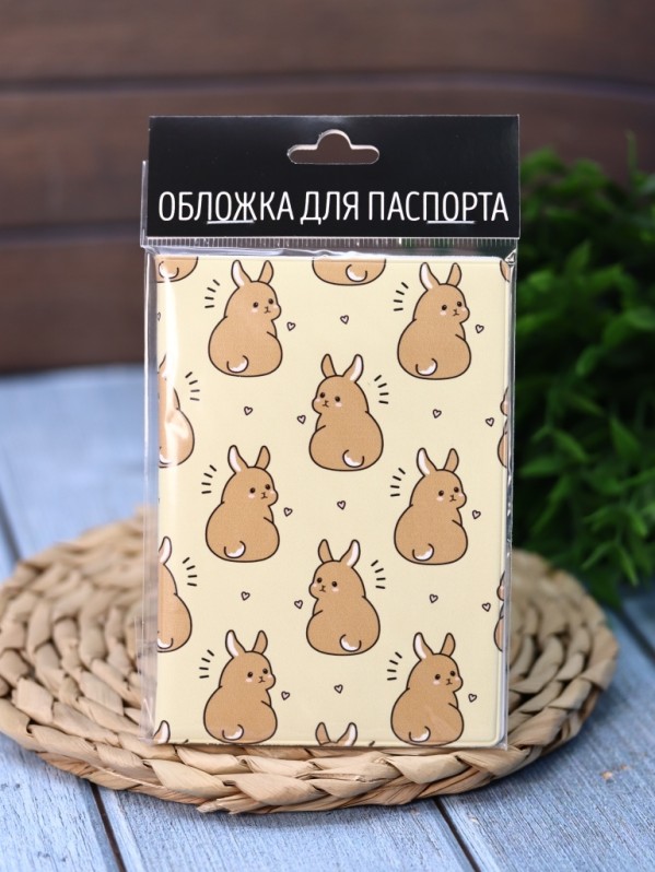 Обложка для паспорта Аниме "Много зайцев"
