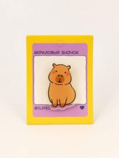 Значок акриловый iLikeGift &quot;Sweet Capybara&quot;
